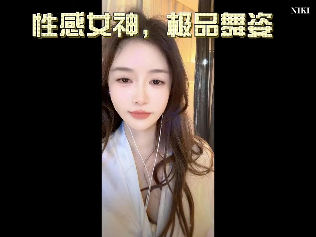 景萝