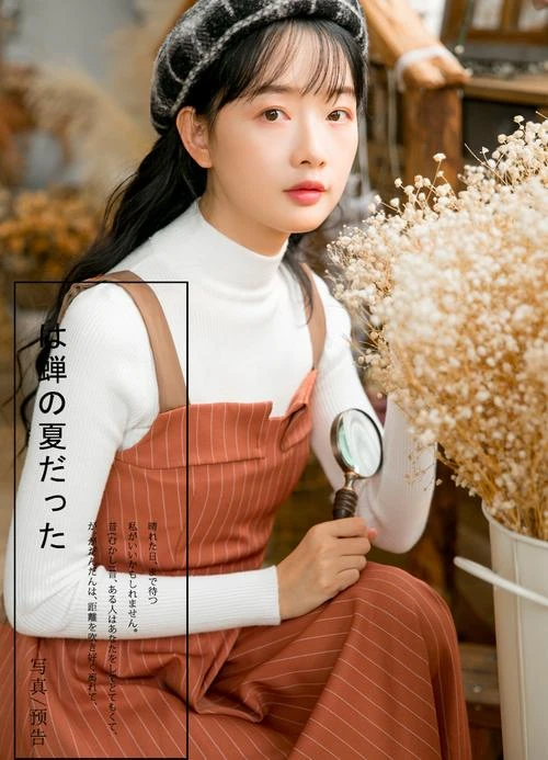 礼安九