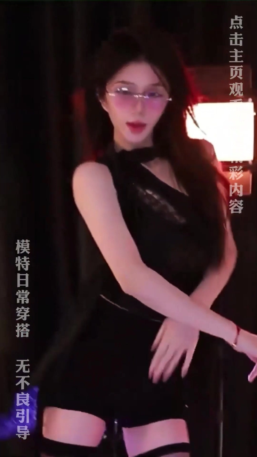 青山见笑