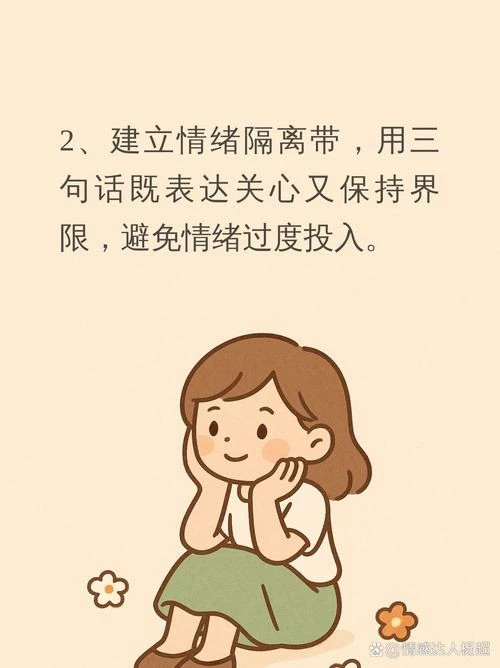 莫将离