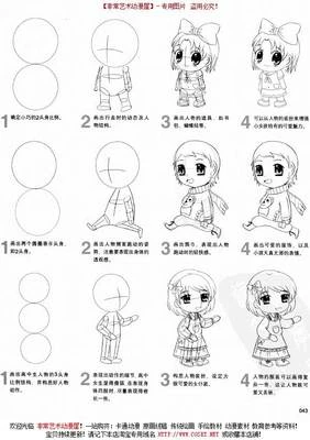 反舌鸟